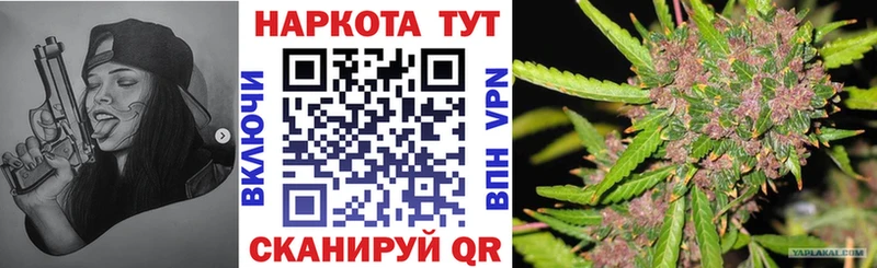 Купить Краснотурьинск Канабис Мефедрон СК Гашиш