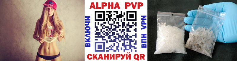 A-PVP мука Краснотурьинск