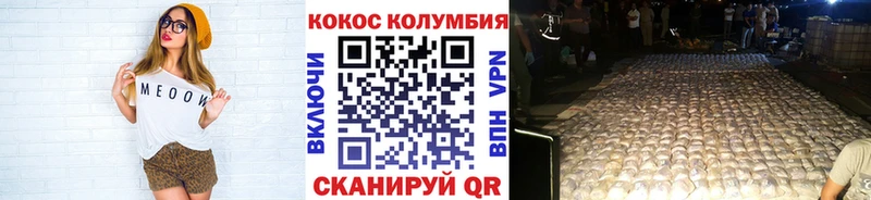 Кокаин VHQ  купить   Краснотурьинск 