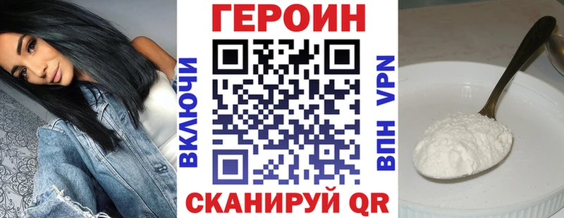 даркнет наркотические препараты  Краснотурьинск  Героин афганец 