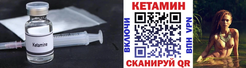 где продают   Краснотурьинск  КЕТАМИН VHQ 