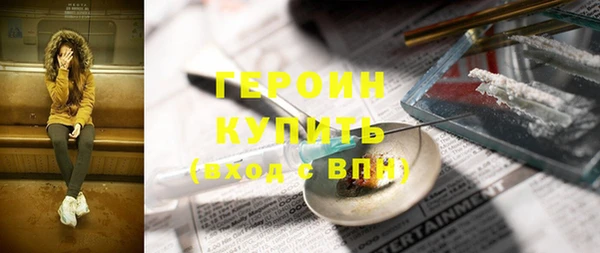 МДМА Беломорск