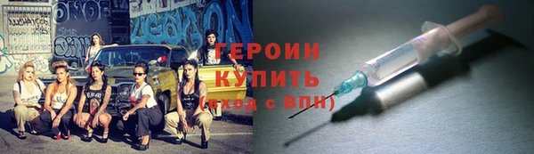 метадон Белоозёрский