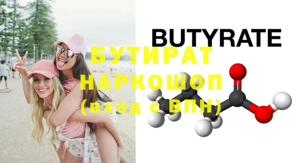 каннабис Белокуриха