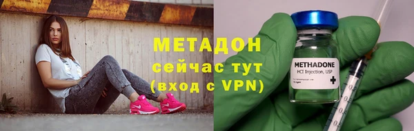 МДМА Беломорск