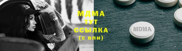 метадон Белоозёрский