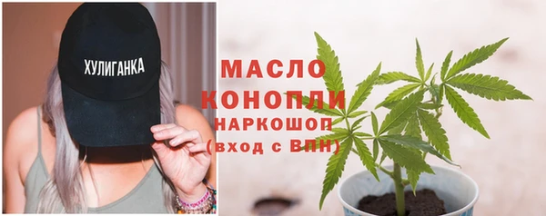 МДМА Беломорск