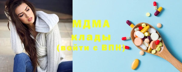 МДМА Беломорск