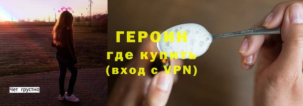 МДМА Беломорск