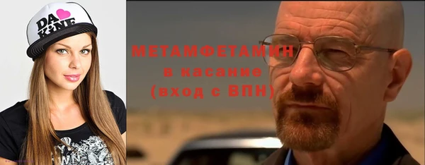 каннабис Белокуриха