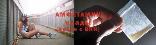 МДМА Беломорск