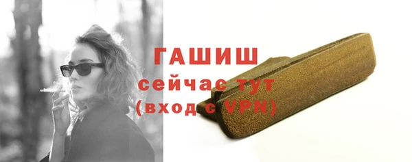 метадон Белоозёрский