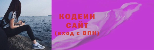 МДМА Беломорск