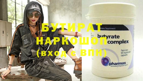 МДМА Беломорск