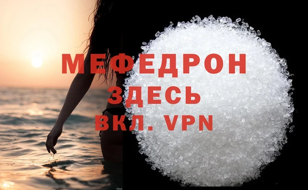 МДМА Беломорск