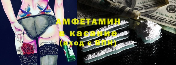 метадон Белоозёрский