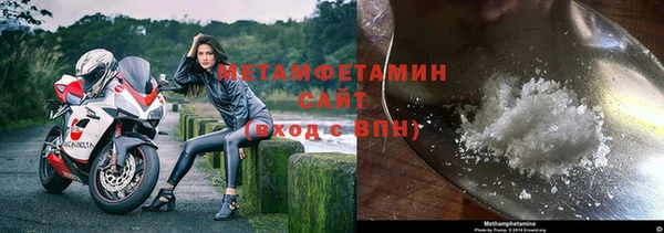 метадон Белоозёрский