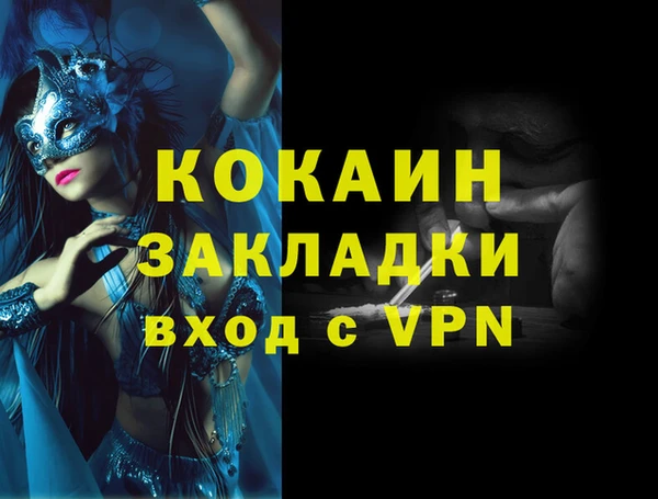 каннабис Белокуриха