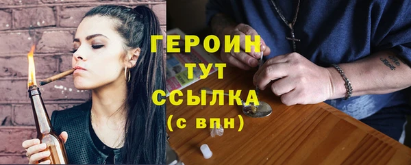 МДМА Беломорск