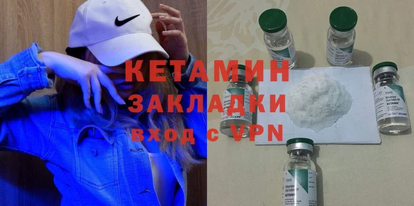 метадон Белоозёрский