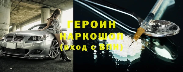 МДМА Беломорск