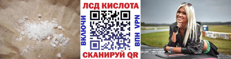 наркотики  Краснотурьинск  Лсд 25 экстази ecstasy 