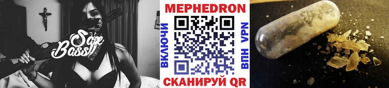 Меф 4 MMC  блэк спрут как зайти  Краснотурьинск 