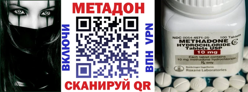 Метадон VHQ  где найти наркотики  Краснотурьинск 