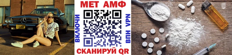 Метамфетамин витя  hydra маркетплейс  Краснотурьинск  что такое  