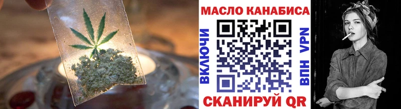 ТГК вейп с тгк дарнет шоп Краснотурьинск